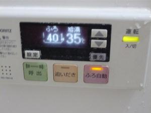 お風呂の自動保温 断熱屋のぼやき お風呂の自動保温 断熱屋のぼやき