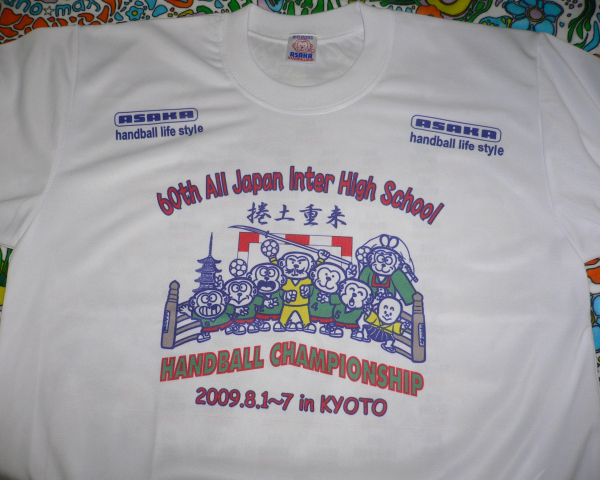 ★２００９京都インターハイ記念サルTシャツ★_f0125914_2212348.jpg