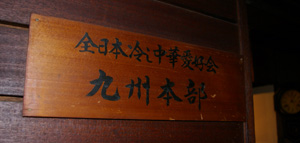 c0012819_16105142.jpg