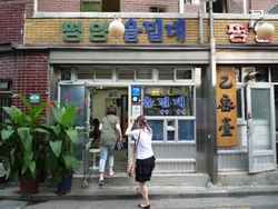 b0028524_2012484.jpg