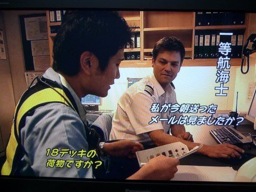 あしたをつかめ「コンテナプランナー」_e0158925_0281228.jpg