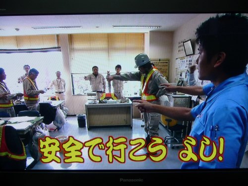 あしたをつかめ「コンテナプランナー」_e0158925_047398.jpg