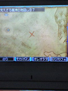 見えざる魔神の地図lv87 まさゆきの地図 路地cafe One Two 見えざる魔神の地図lv87 まさゆきの地図 路地cafe One Two