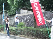 志位委員長来る!_c0133433_2145175.jpg