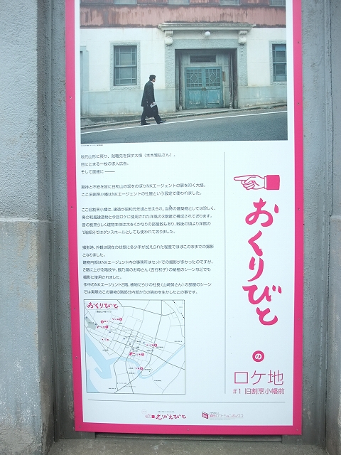 酒田･土門拳記念館＆おくりびと_f0050534_10233161.jpg