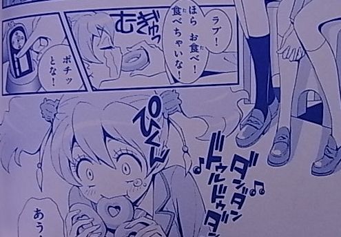 上北ふたご版フレッシュプリキュアは凄い 馬車馬デイズ 跡地 上北ふたご版フレッシュプリキュアは凄い 馬車馬デイズ 跡地