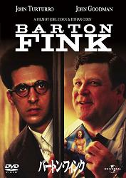 バートン・フィンク　Barton Fink_e0040938_18335554.jpg