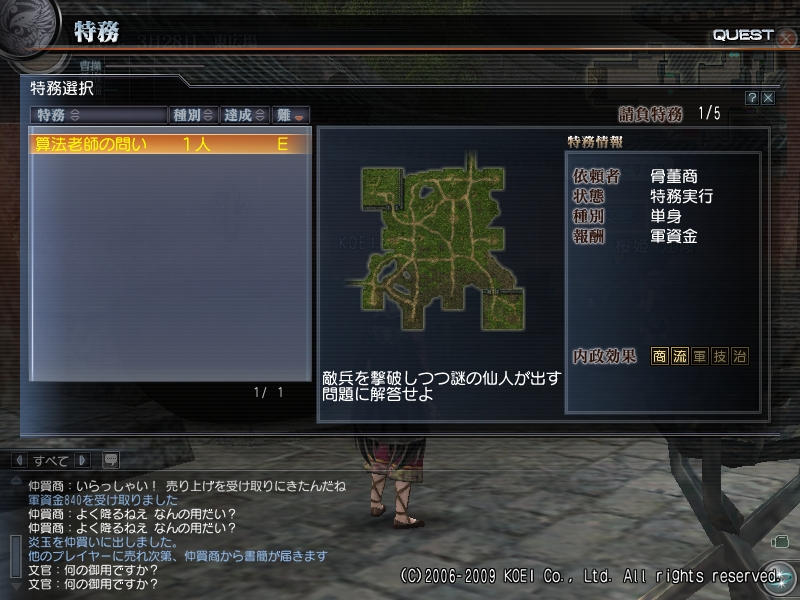 とあるゲーマーのゲーム日記 ゲーム攻略 ゲーム情報 とあるゲーマーのゲーム日記 ゲーム攻略 ゲーム情報