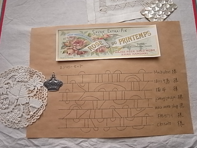 d0129646_17425829.jpg