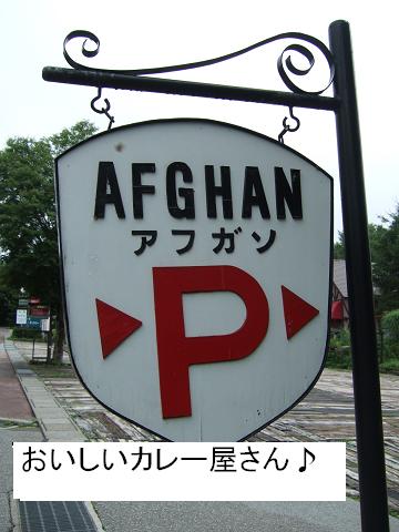 e0149256_22165268.jpg