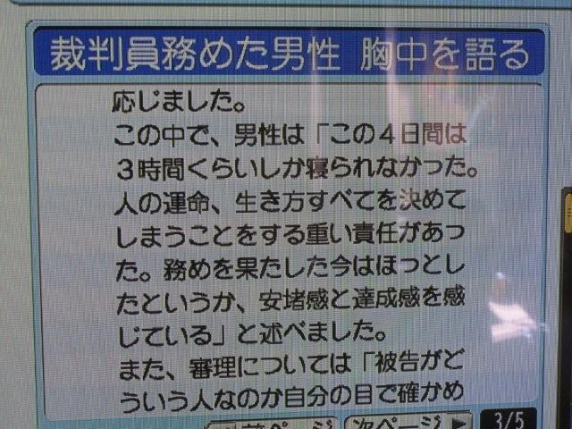 社会性_c0157558_10194262.jpg