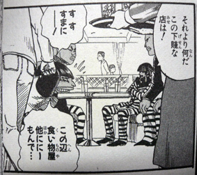 アイシールド21を1巻から全部読む アイシールド21を1巻から全部読む