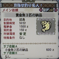 クエを色々消化 Game Junkie