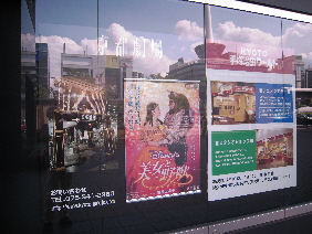 ミュージカル『美女と野獣』2回目_e0033570_9251953.jpg