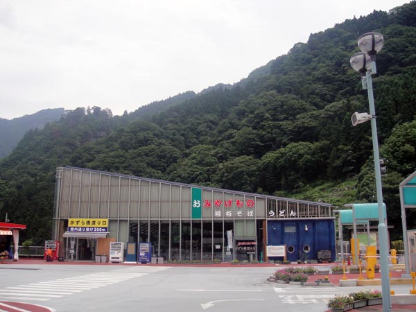 f0178087_0275914.jpg
