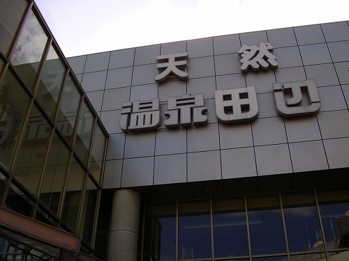 f0097493_6131164.jpg