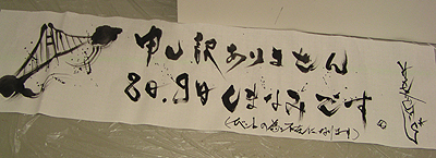 リアルタイムライブペイント進行中!_f0106896_12464093.jpg