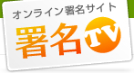 オバマ大統領殿　広島・長崎においで下さい _e0069900_2351146.jpg