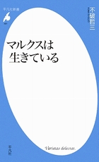 最近読んだ本002。_c0047201_13344988.jpg