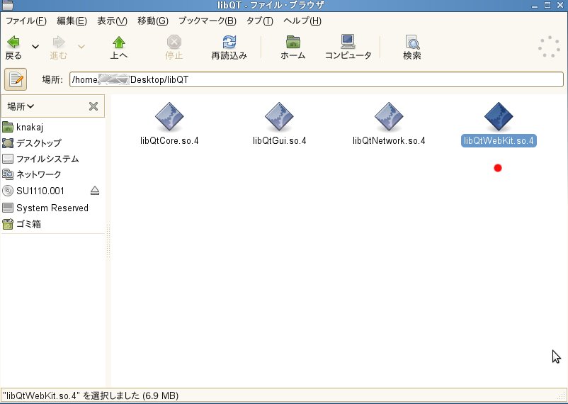 openSUSE 11.1 で Google Eearth が起動できない_a0056607_14433630.jpg