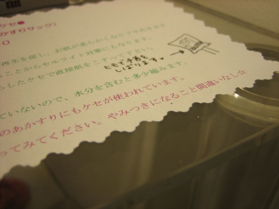 b0126108_19503060.jpg