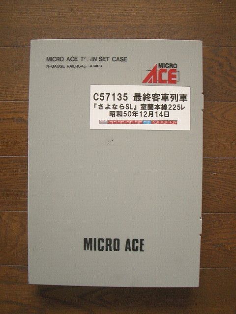 e0146513_1141142.jpg