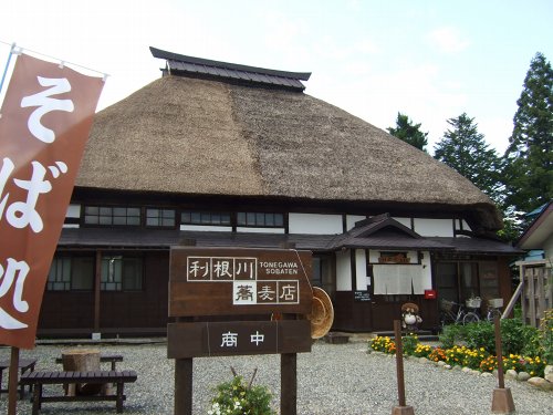 利根川蕎麦店　　古民家でいただくお蕎麦　　～長野県白馬村～_c0055515_22482836.jpg