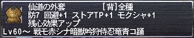 踊り子・イン・ザ・ストアTP_d0039216_1512829.jpg