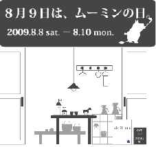 がんばれ!若いオーナーさんたち パート1_b0093221_1491510.jpg