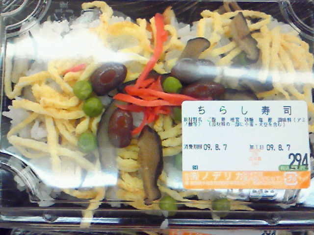 徳島のお好み焼の・・・秘密_f0207932_1351316.jpg