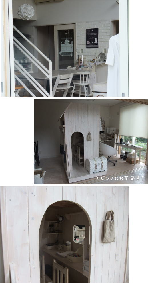 素敵なおうち♪_f0023333_9152258.jpg