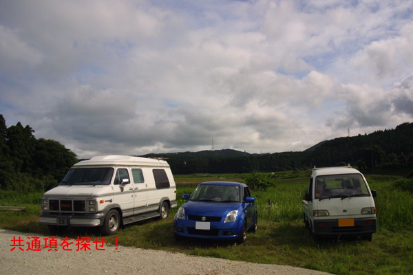 c0039145_2330208.jpg