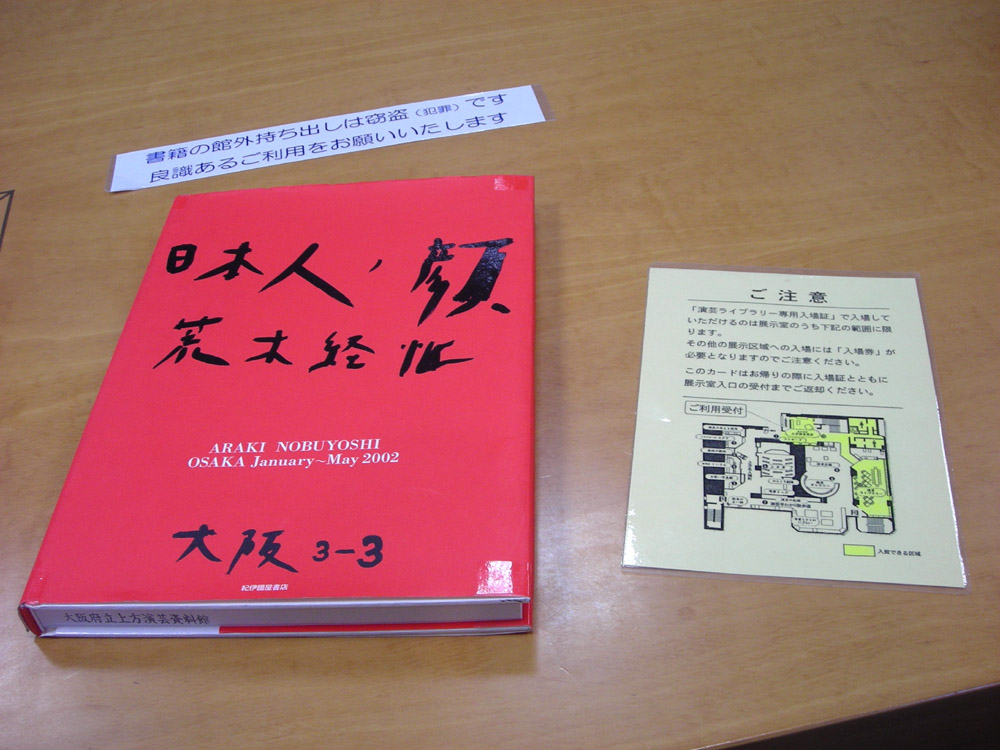 8/8=4★★「決してご遠慮はありません」展までの道のり　　8.9._f0151647_1830371.jpg