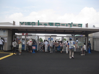 e0152357_842729.jpg
