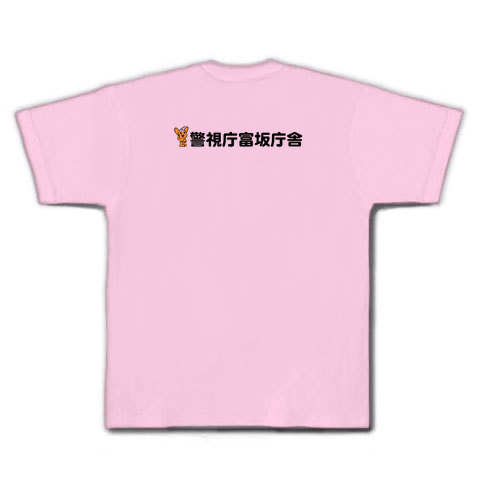 のりピー 麻薬所持で逮捕!! Tシャツ_a0137159_20441361.jpg