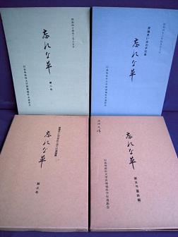 「広島と長崎に測定可能な放射能なし」_c0139575_3455682.jpg