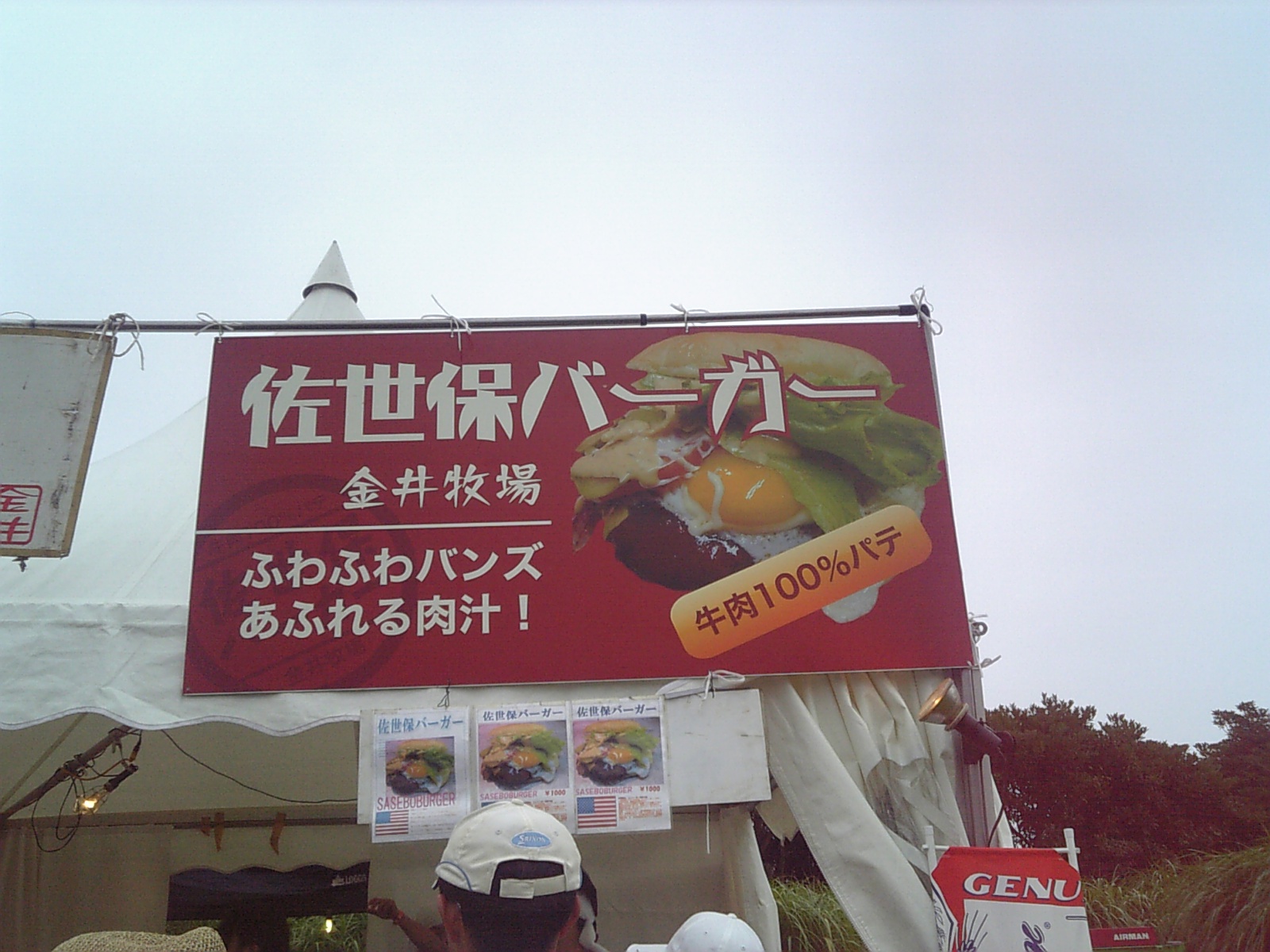 c0184075_1024489.jpg