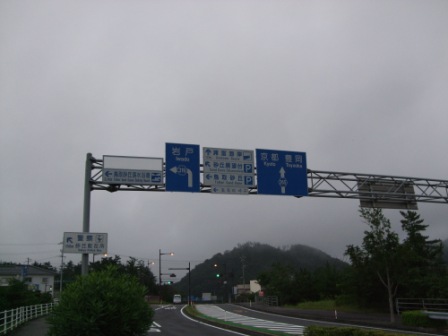 青春１８切符の旅　第ニ弾③（鳥取～東浜）_e0138081_17595821.jpg