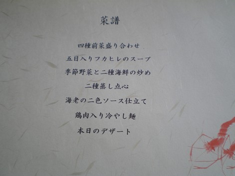 c0109090_1655279.jpg