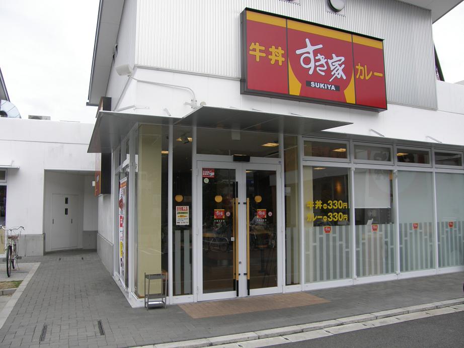 「すき家」の牛丼 中環大日店 _c0118393_920558.jpg