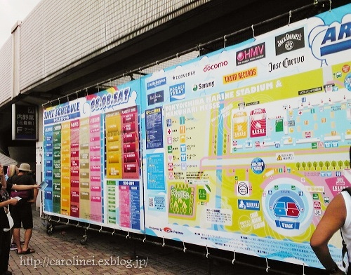 サマーソニック09_d0025294_18364211.jpg