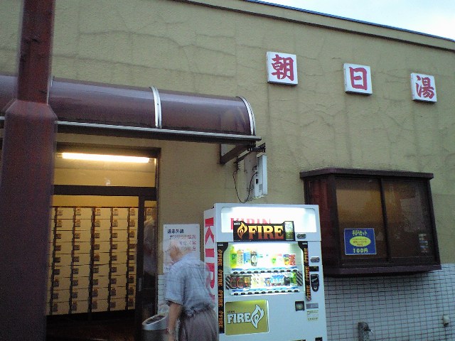 f0042295_2392816.jpg
