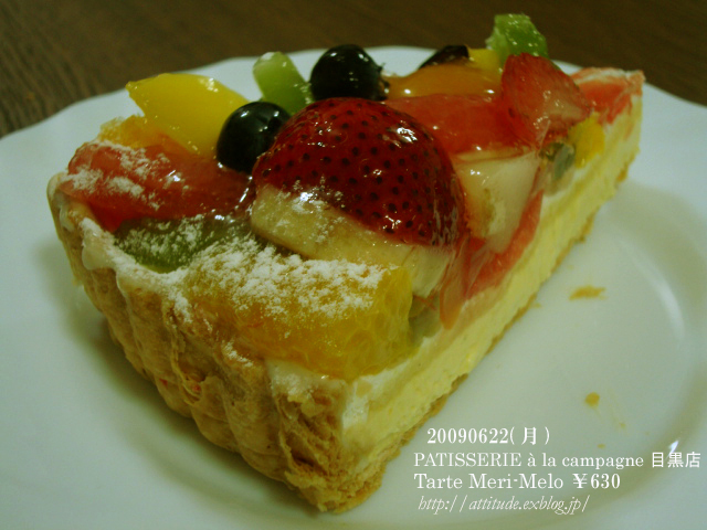 PATISSERIE a la campagne 目黒店 Tarte Meri-Melo ￥630_b0042500_6524774.jpg