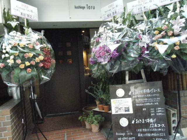 さて、こま~しゃる♪(素人名人会風)_a0050302_2441140.jpg