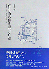 オキナワの家　２題_b0014003_21143046.jpg