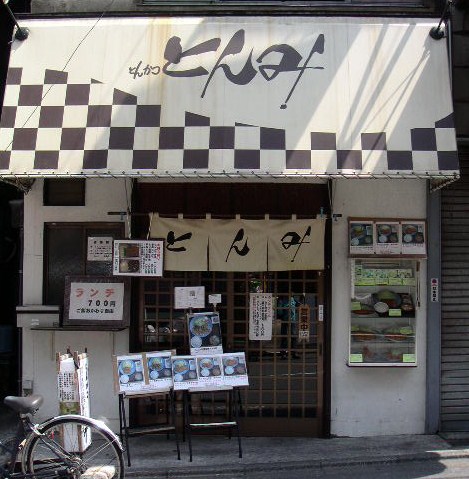 e0146912_1036585.jpg