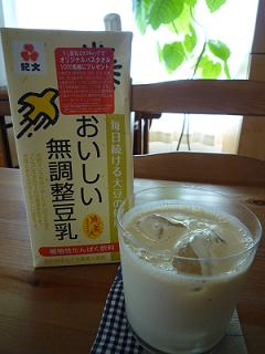 f0041115_1258885.jpg
