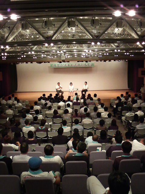 ともみ組青年隊総決起大会 なかとりもち として ともみ組青年隊総決起大会 なかとりもち として