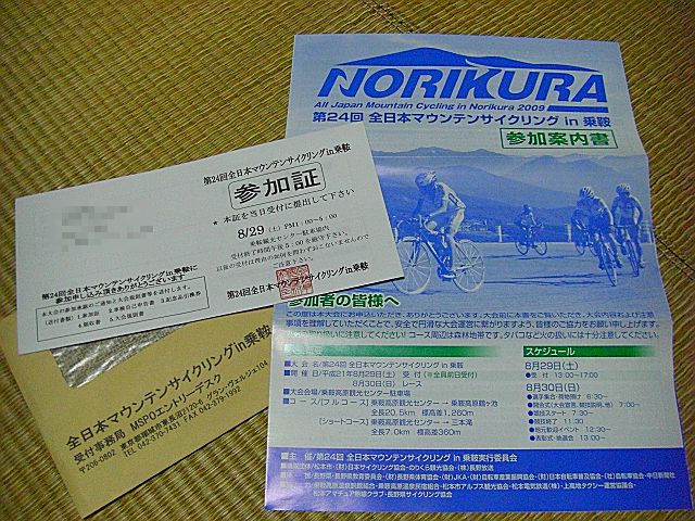 b0088444_21172912.jpg