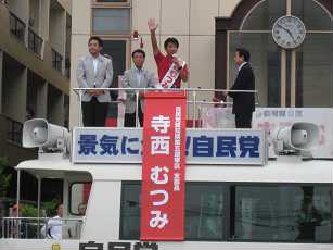 細田幹事長来る。_b0157157_2024733.jpg